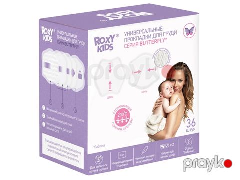 Büstqalter içi yastıqcıqlar Roxy Kids Butterfly RBP-130F-36, 36 ədəd — Bakı