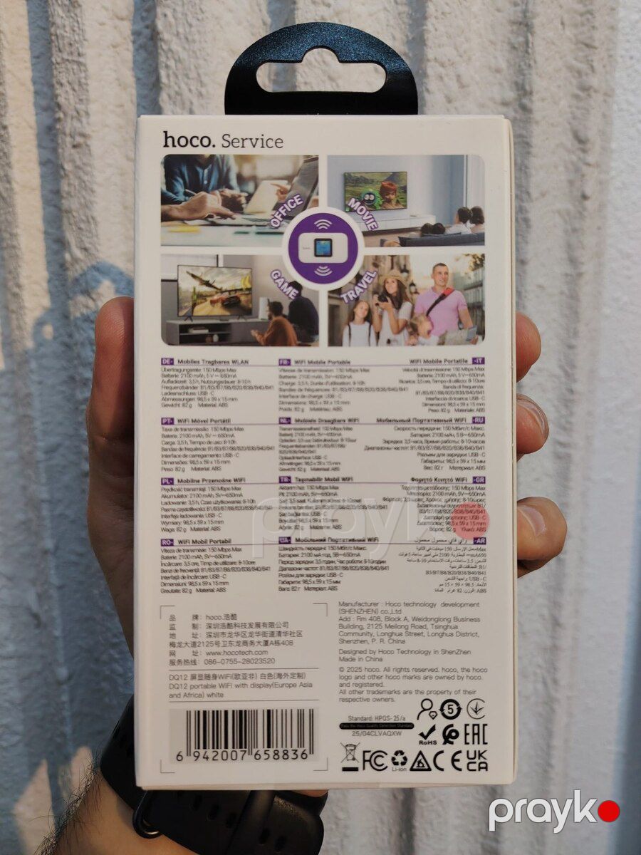 4G Wi-Fi modem (Mifi — Şəbəkə və server avadanlığı, Bakı (5)