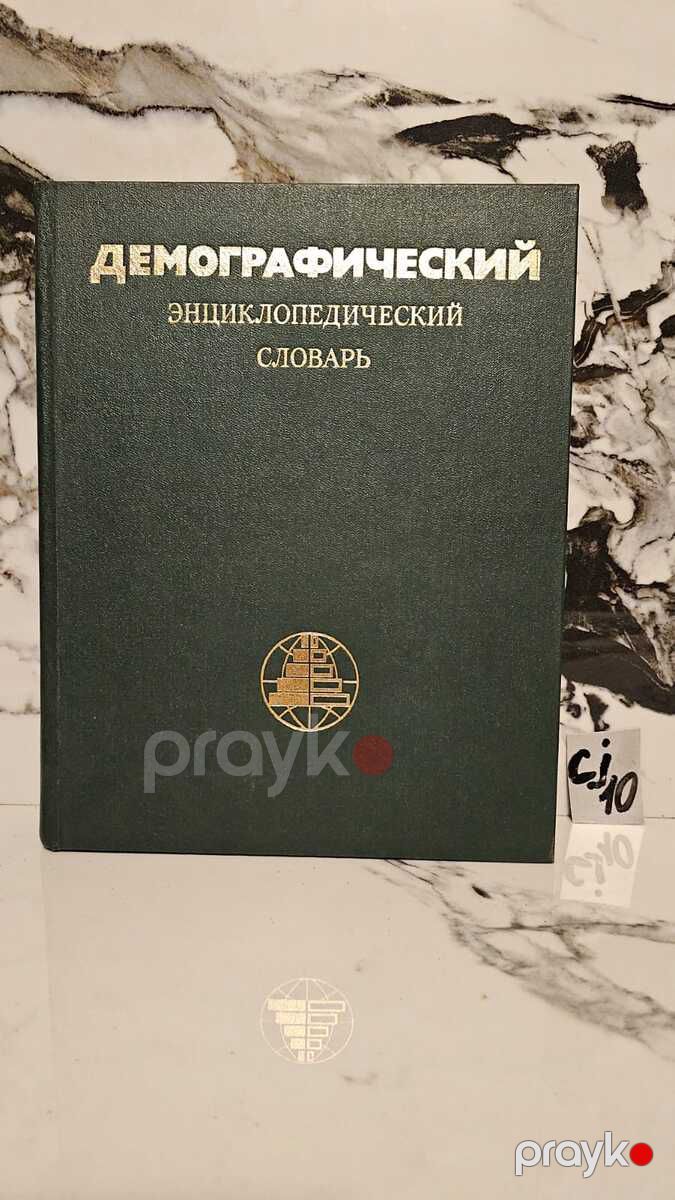 Kitablar — Kitablar və jurnallar, Bakı (2)