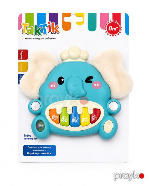 İnteraktiv oyuncaq, 17x18x4 sm — Bakı