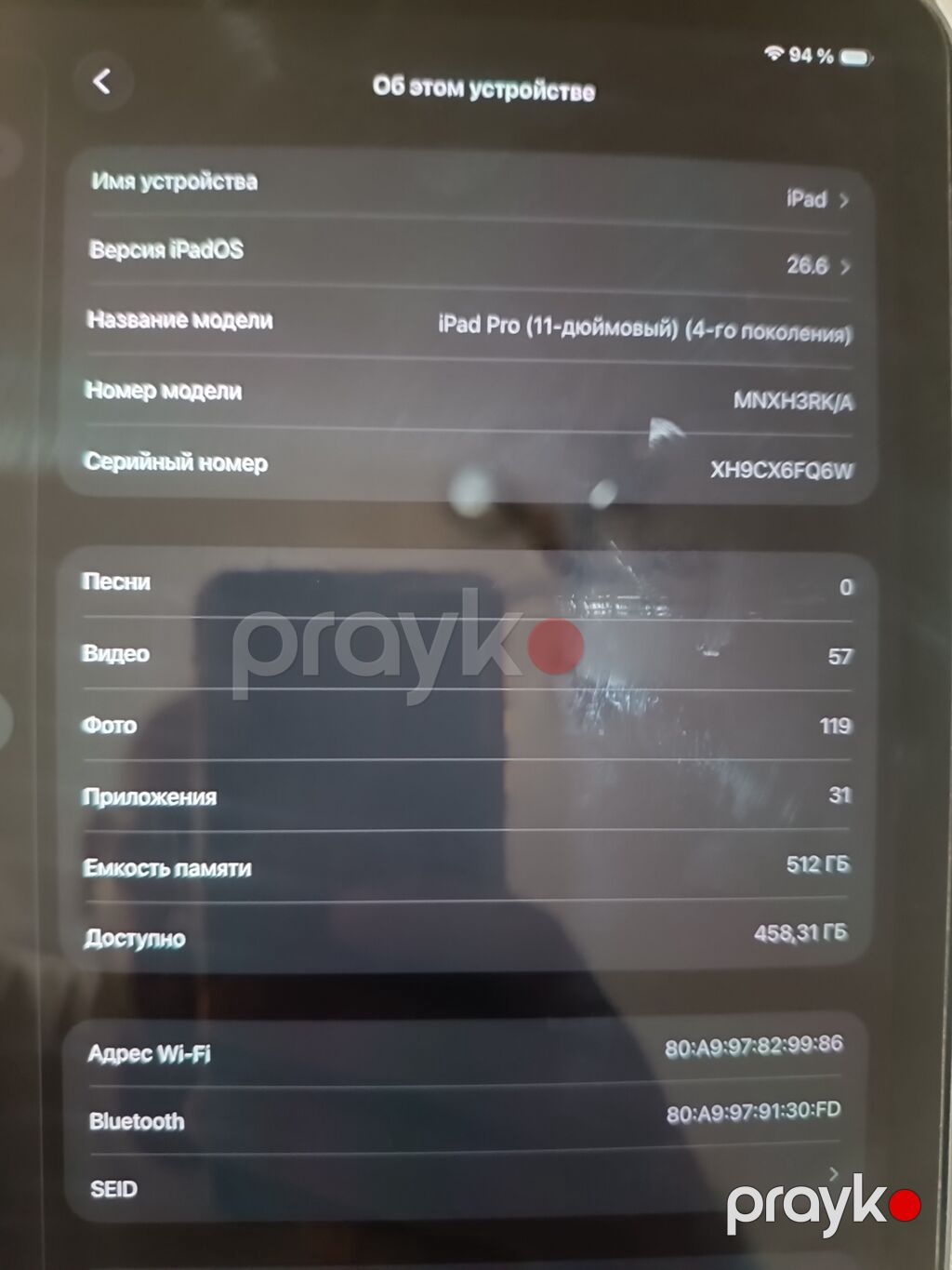 Yeni Apple iPad Pro 11 (2024), 11", 512 GB — Apple, Digah (6)