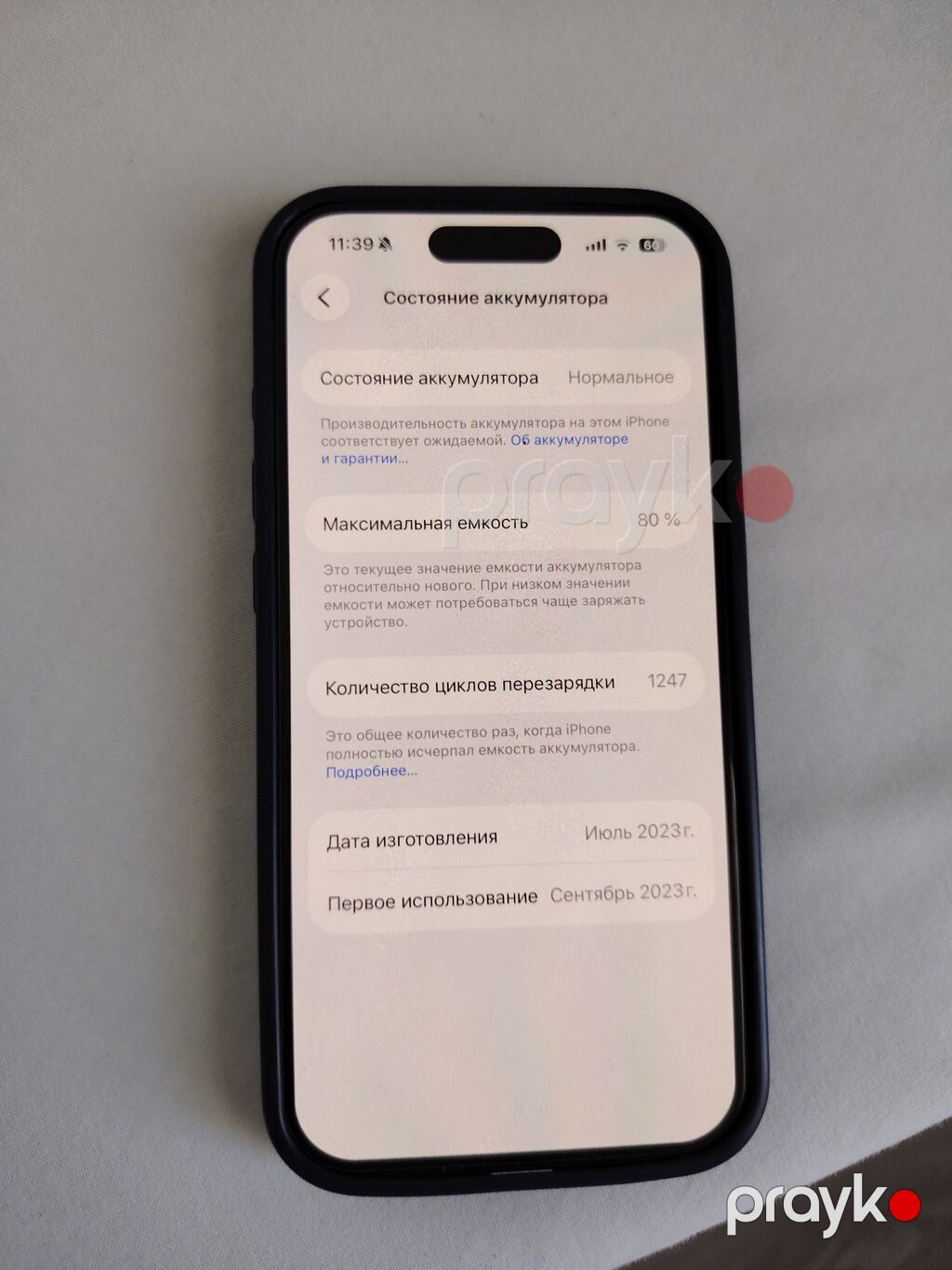 IPhone 15 Pro, 256 GB, Göy, Face ID — Apple iPhone, Bakı (2)