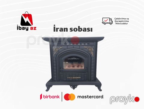 İran sobası — Bakı