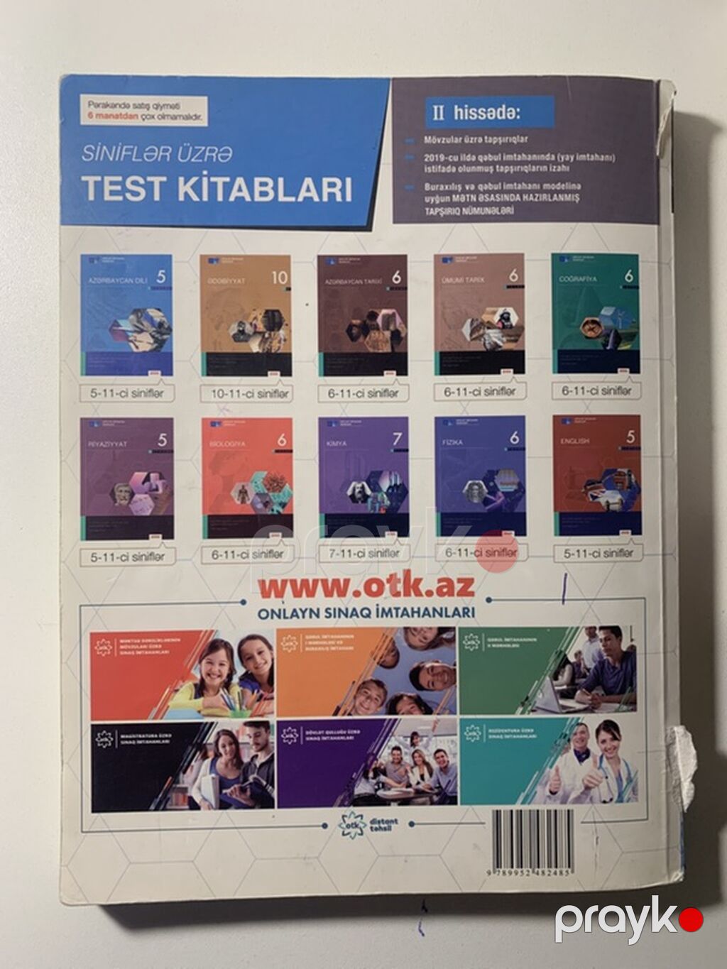 Azərbaycan dili Testlər 5-ci sinif, DİM, 1-ci hissə, 2019 il — Kitablar, Bakı (2)