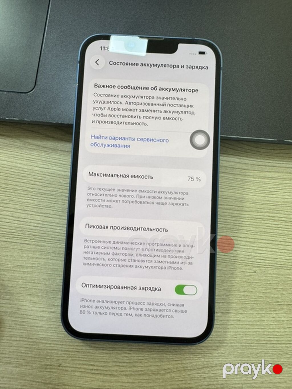 IPhone 13, 256 GB, Mavi, Simsiz şarj — Apple iPhone, Bakı (8)