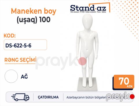 Maneken uşaq (100sm) — Bakı