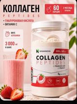 Toz kollagen peptidli. 29 azn. 2 aylıg kurs — Aptek