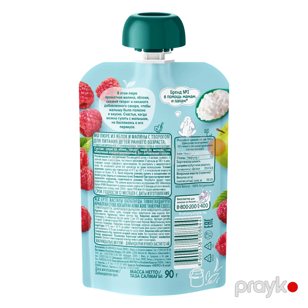 Meyvəli püre ФрутоНяня Яблоко, Малина и Творог, 90 q — Mallar, Bakı (2)