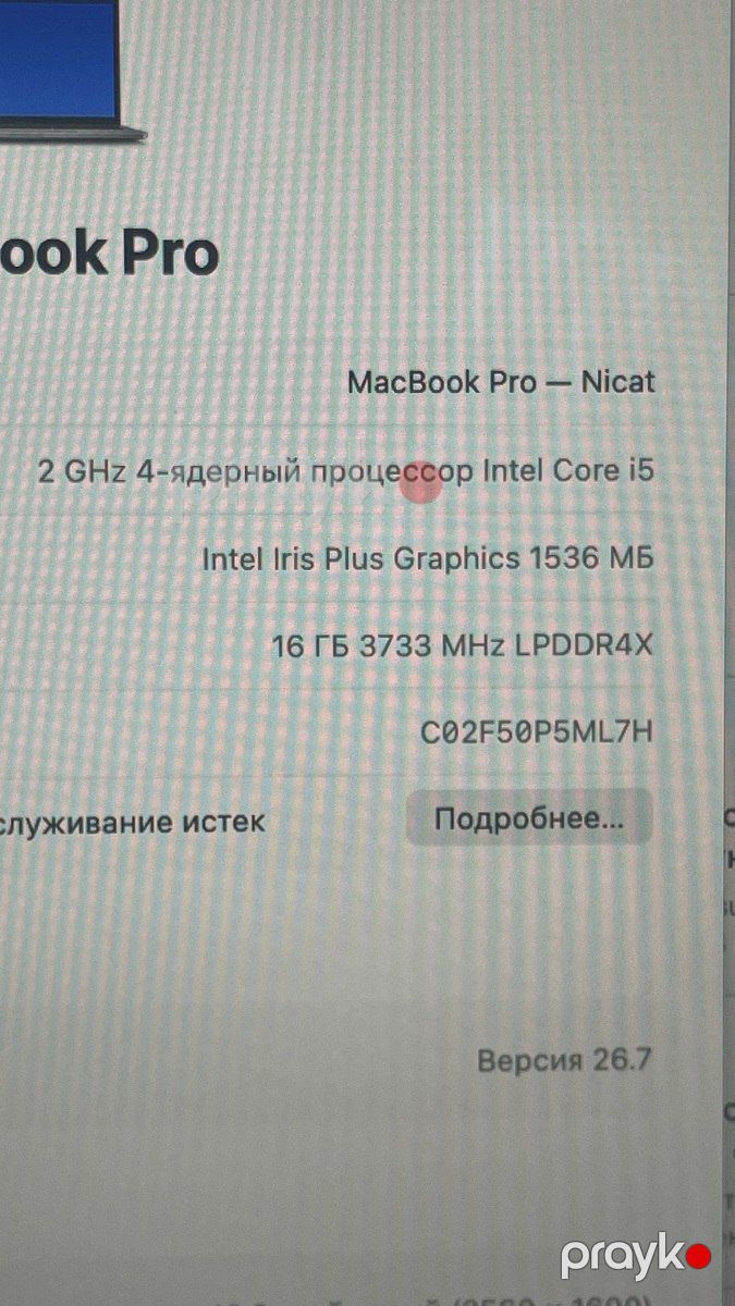 Apple MacBook Pro (2020) — Noutbuklar, Bakı (10)