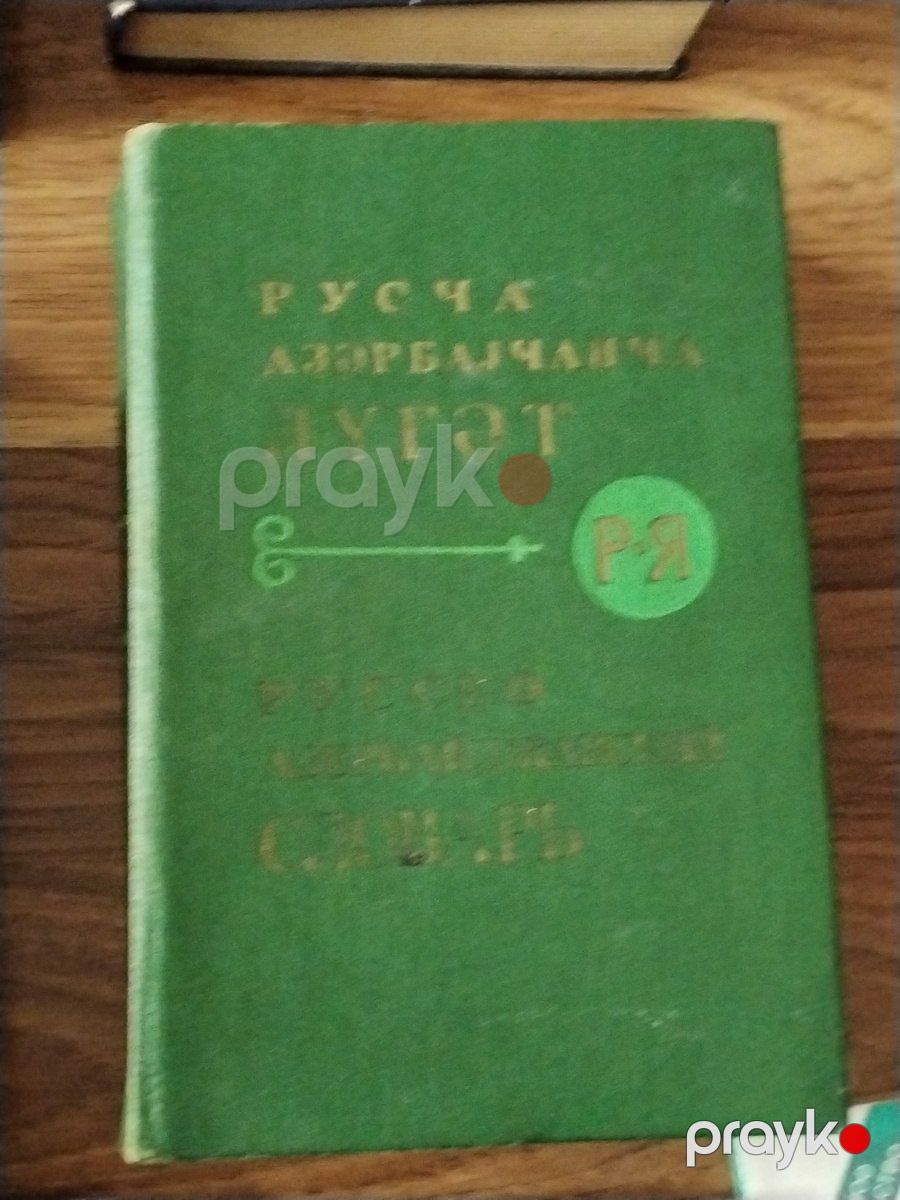 Lüğət kitabları — Kitablar və jurnallar, Bakı (6)