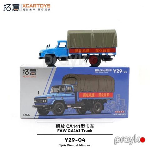 Kolleksiya oyun dəsti Xcartoys FAW CA141, 6+ — Bakı