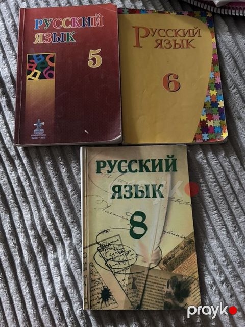 Rus dili dərslikləri dəsti - 3 kitab: 5-ci sinif “Русский язык”, 6-cı — Bakı