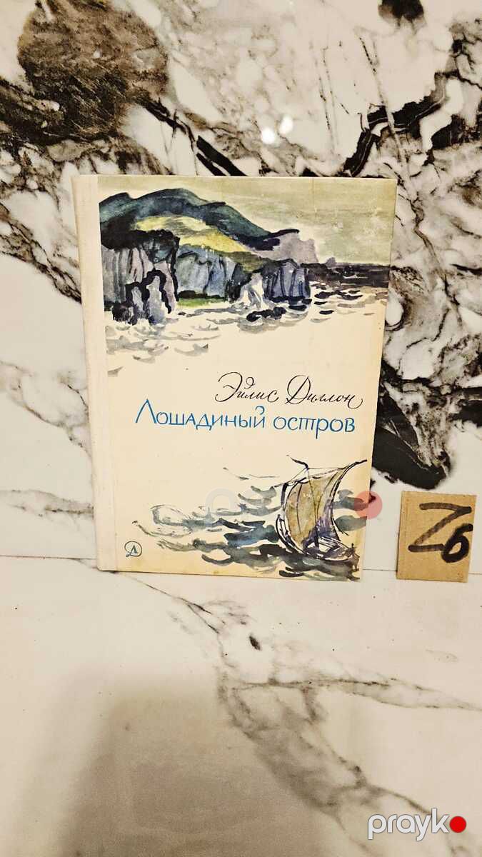 Детская литература — Kitablar və jurnallar, Bakı (2)