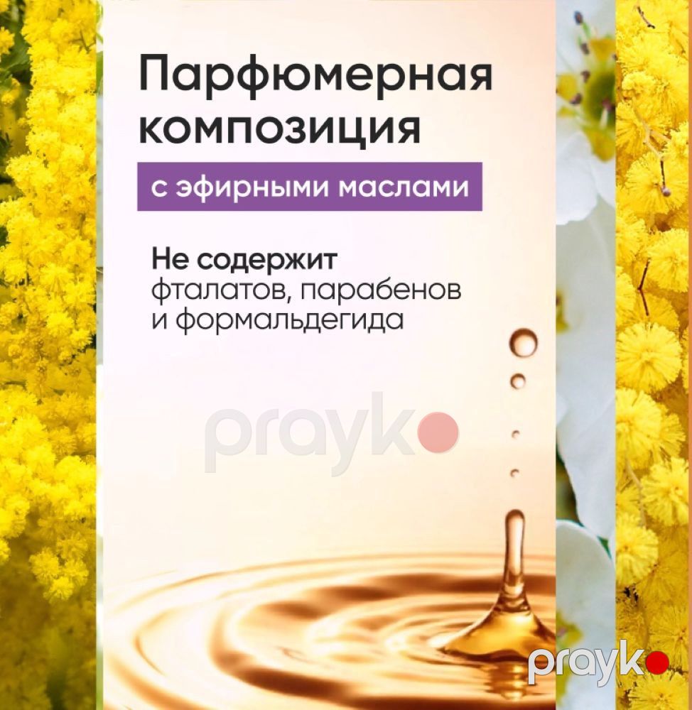 Avtomatik hava təravətləndiricisi Glade Blooming Mimosa, 269 ml — Mallar, Bakı (3)