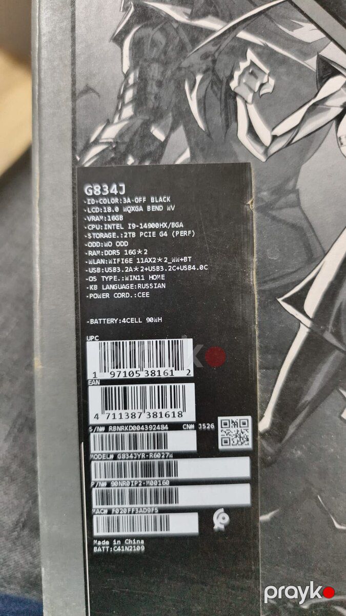 Top-level ultımate gamıng ASUS rog G834j 4090 — Noutbuklar, Bakı (4)