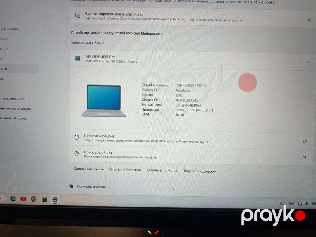 Noutbuk Asus — Noutbuklar, Bakı (6)