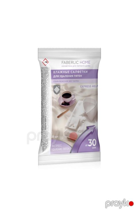 Ləkələri təmizləmək üçün nəm salfetlər Faberlic Home, 20 əd — Bakı