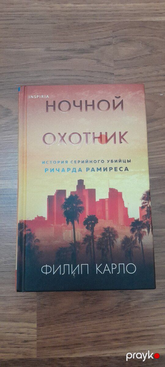 Дедективные книги — Kitablar və jurnallar, Bakı (2)
