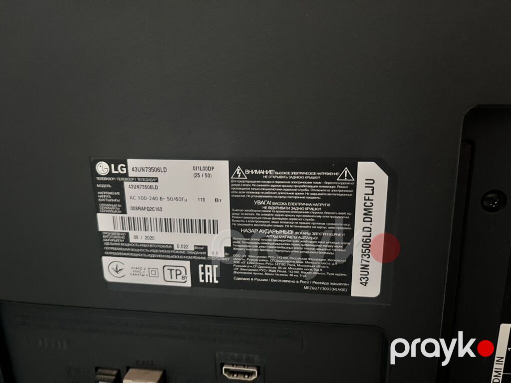LG 43UN73506LD LED televizor, 43 düym (108 sm), 4K UHD (3840x2160) — Televizorlar, Bakı (2)