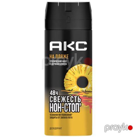Dezodorant Axe На пляже 150 ml — Bakı