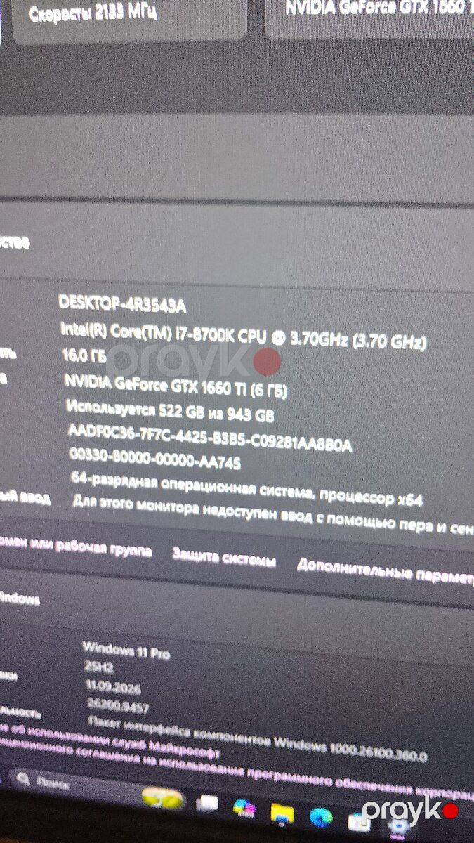 Gaming PC — Masaüstü kompüterlər, Bakı (6)