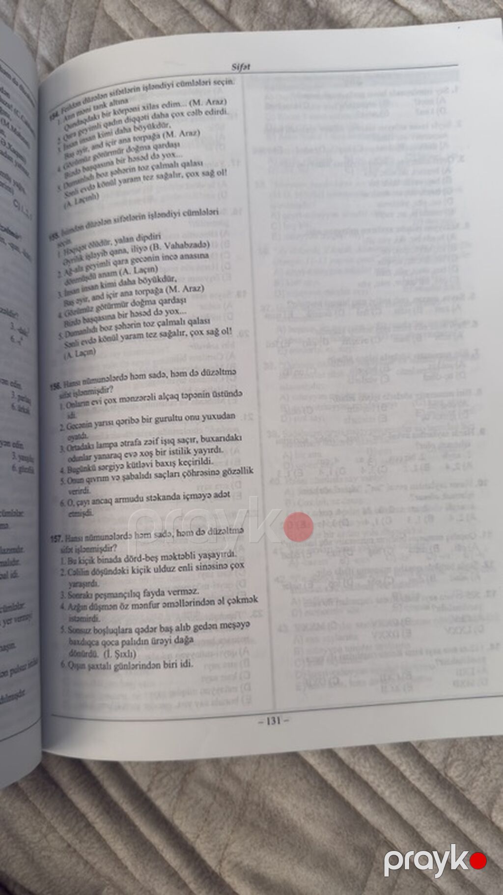 Tqdk “Test Toplusu – Azərbaycan dili” (I hissə), 1994–2015 — Kitablar, Bakı (4)