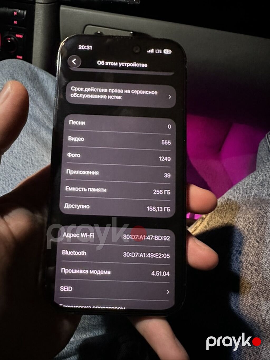 IPhone 14 Pro, Deep Purple, Simsiz şarj — Apple iPhone, Qusar (6)
