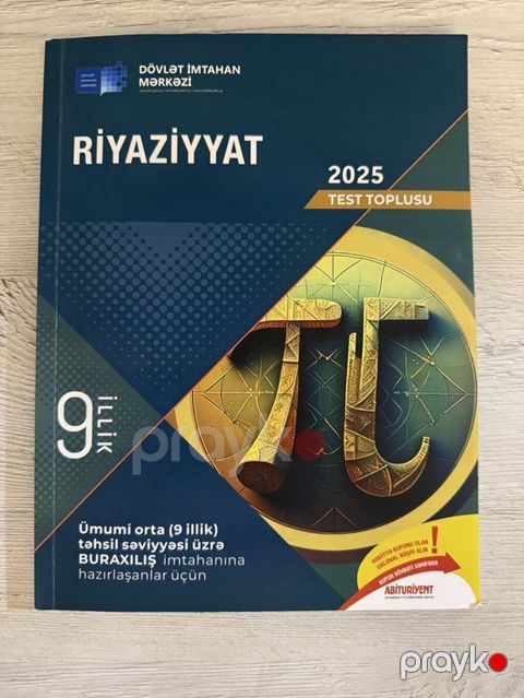 Cavab hissəsi yoxdur, digər hər şey əla vəziyyətdədir Riyaziyyat 2025 — Bakı