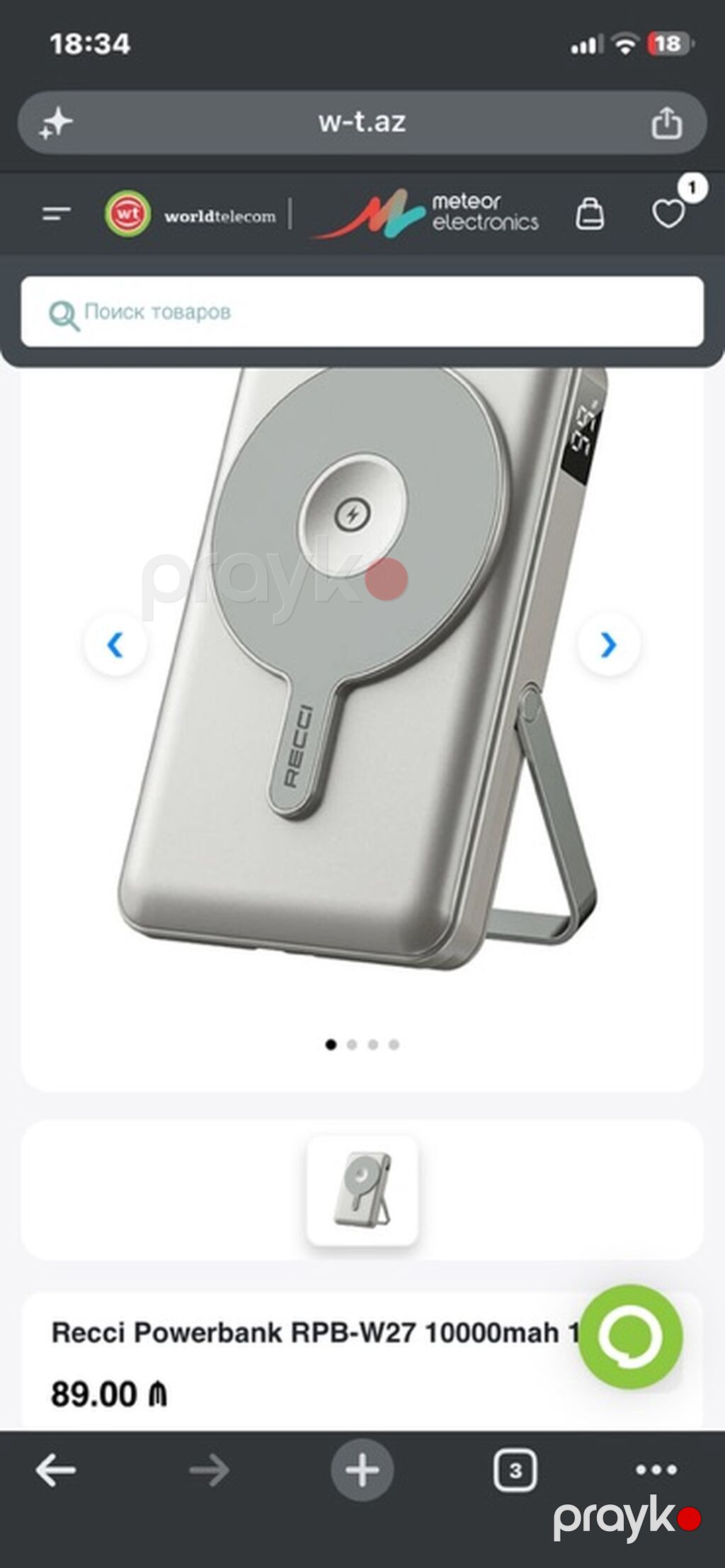 IPhone 11, 128 GB, Ağ, Face ID — Apple iPhone, Qobu (4)