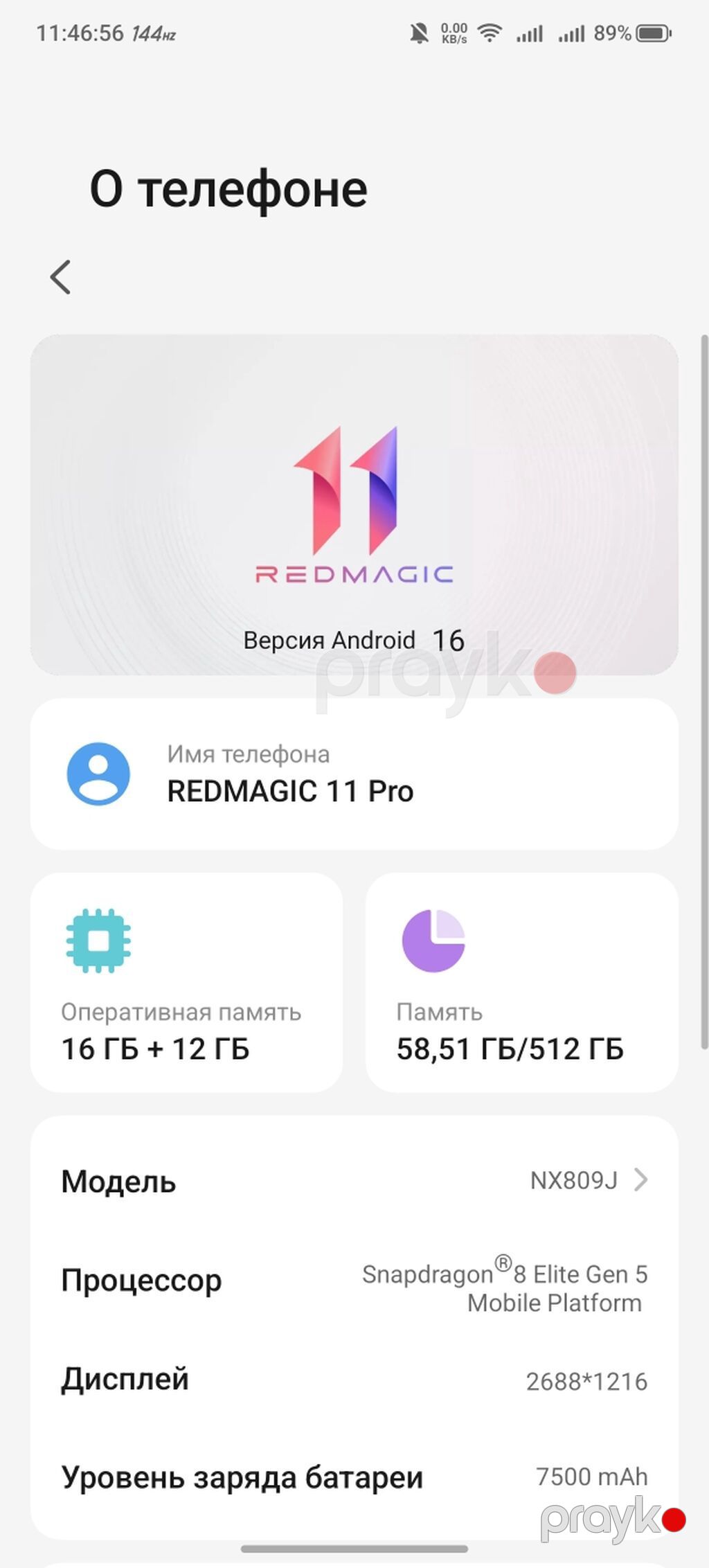 ZTE Nubia Red Magic, 512 GB, rəng - Qara, İki sim kartlı — Smartfonlar, Sumqayıt (8)