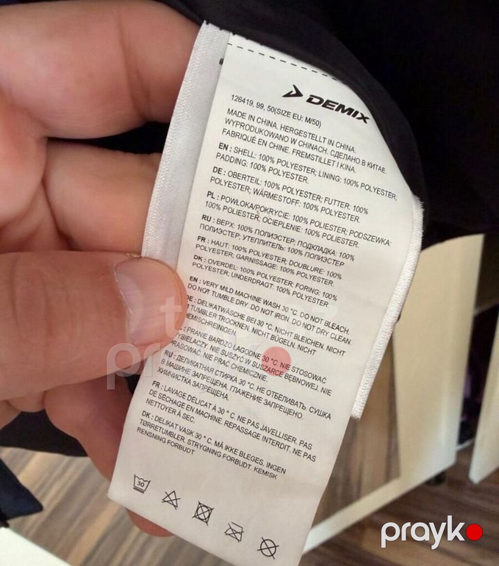 Gencede satilir orginal Demix brendi kapüşonlu qış gödəkçəsi — Jaketlər, Gəncə (7)