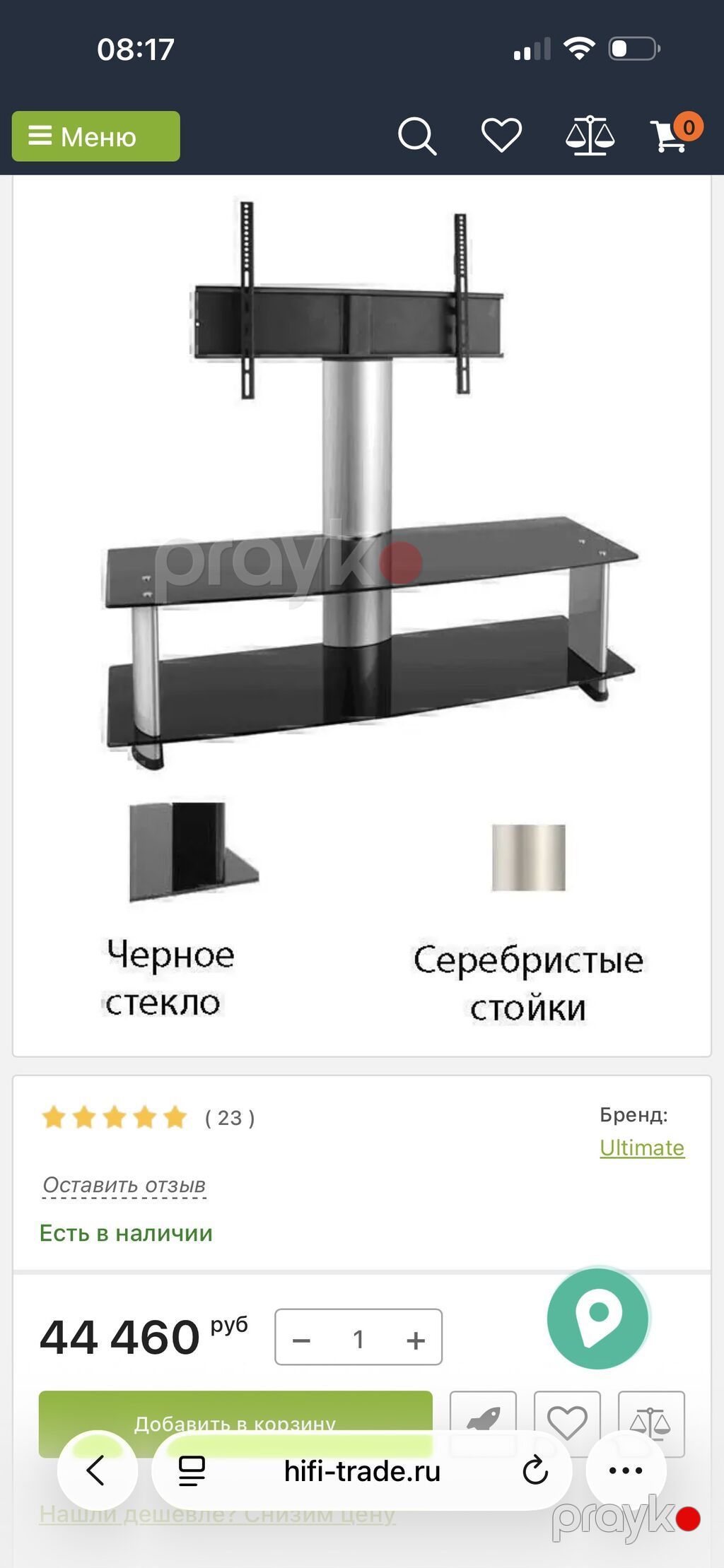 Ultımate Tempered Glass TV stendi və montajlı dayağı - Brend/seriya — Televizor altlıqları və standlar, Mehdiabad (10)