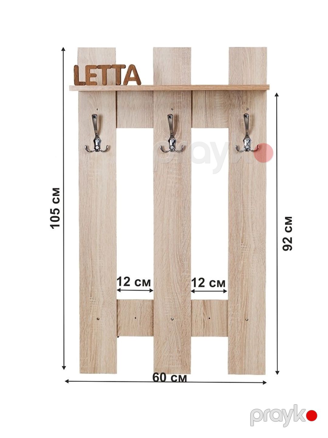 Divaryanı asılqan Letta Long Somona, 105x12х60 sm, Ldsp, bej — Mallar, Bakı (2)