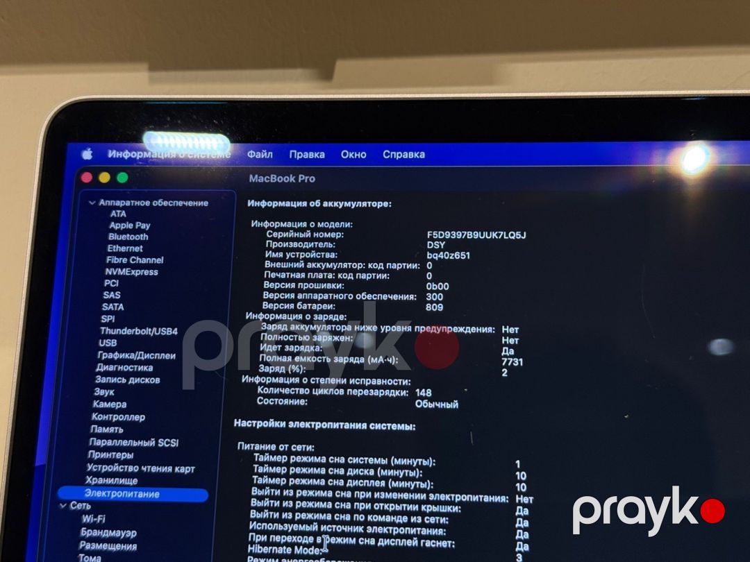 Macbook Pro 2019 16” AMD Radeon Pro 5300M — Noutbuklar, Bakı (12)