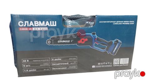 Akkumulyatorlu fırçasız zəncirvari mişar Славмаш C4808-28, 48 V — Bakı