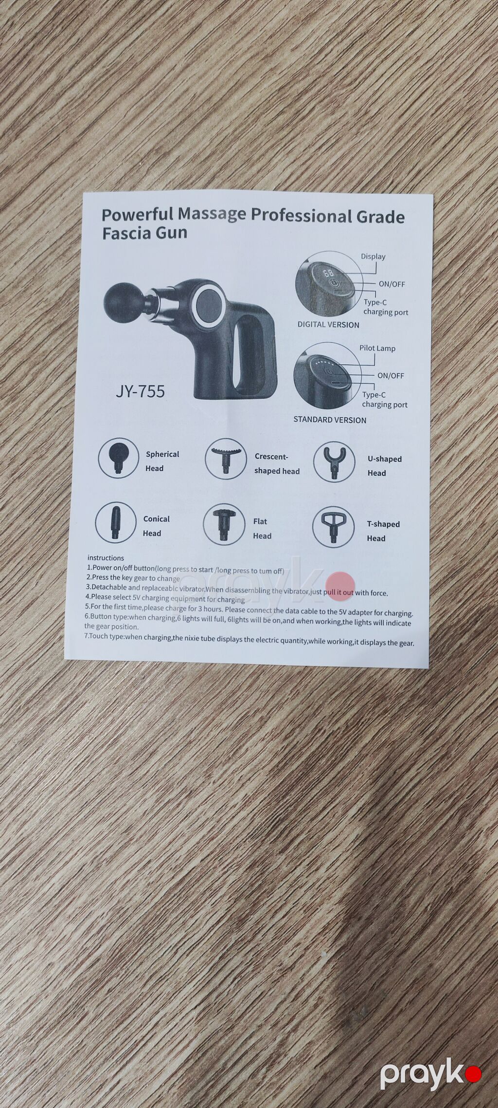 Masajor, Vibro masajor, Bədən üçün, Yeni, Ünvandan götürmə — Masaj aparatları, Bakı (3)