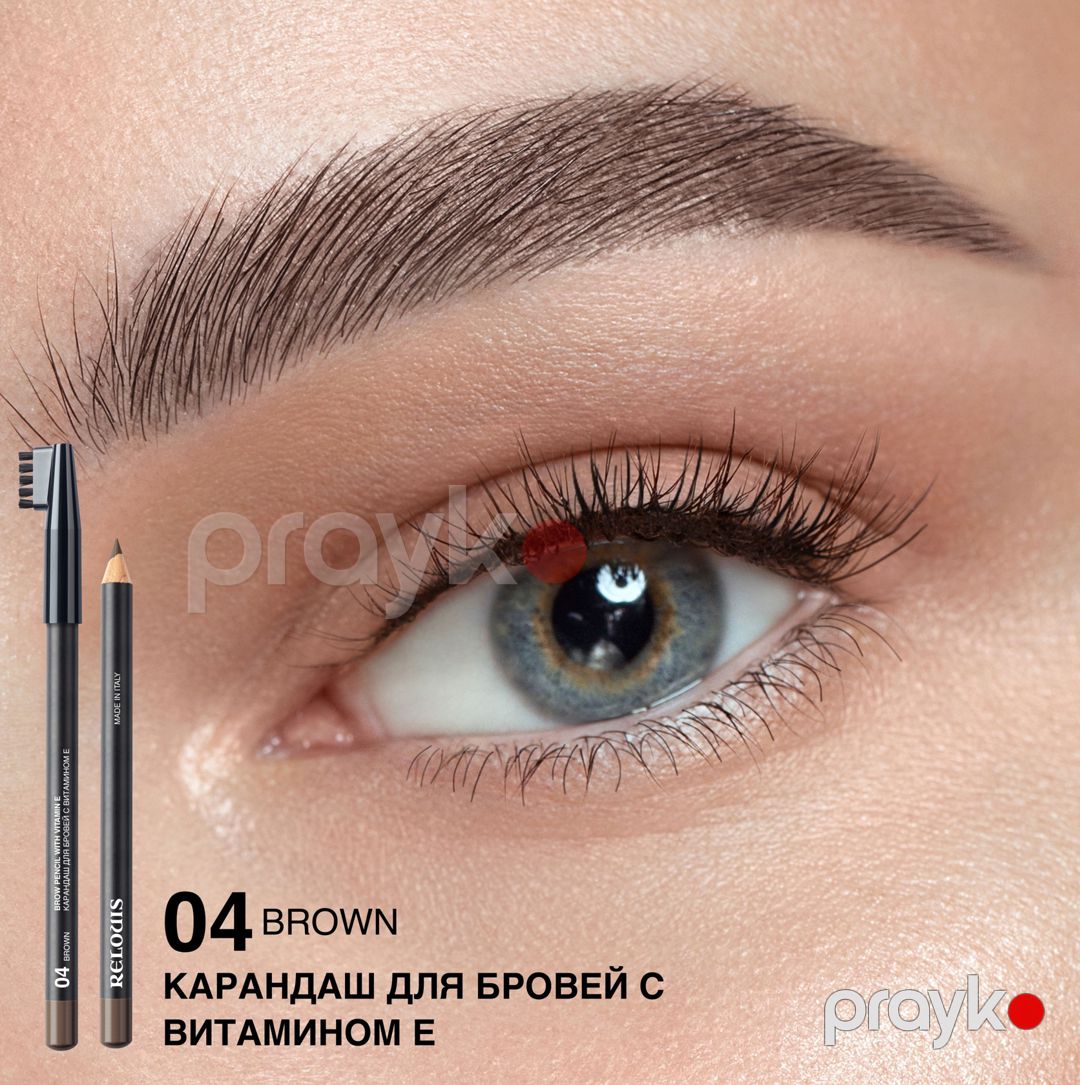 Qaş qələmi Relouis 04 Brown — Mallar, Bakı (2)
