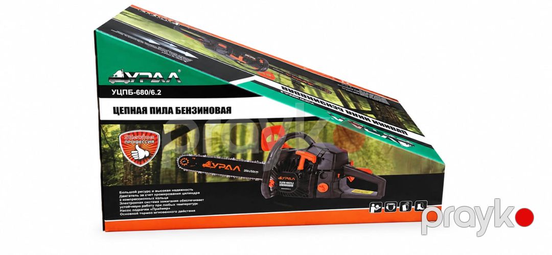 Zəncirli mişar Ural 50 sm 4600W 0.325" — Mallar, Bakı (2)