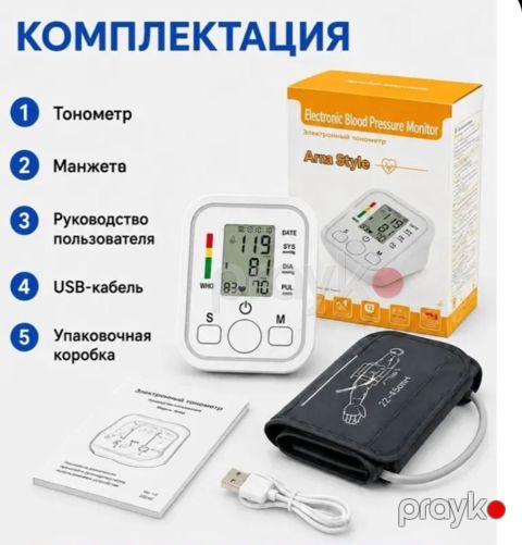 Тонометр — Bakı