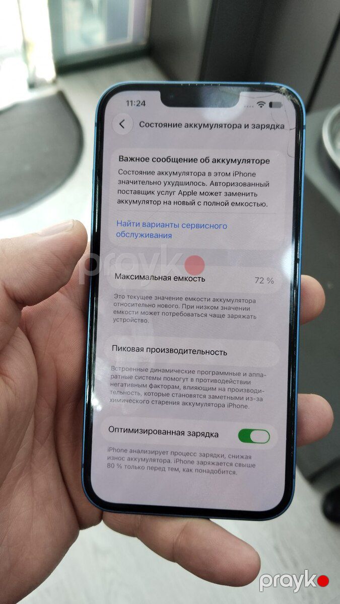 Apple iPhone 13 Blue 256GB/4GB — Smartfonlar, Bakı (6)