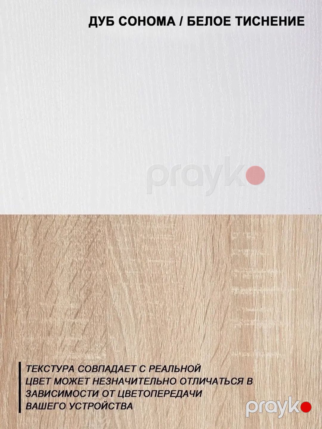 Yazı masası 3563_M3StolVitrWhson, ağ/qəhvəyi, 110x55x75 sm — Mallar, Bakı (3)