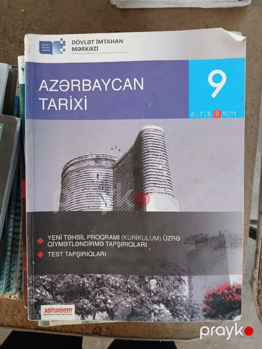 Test topluları — Məktəb və təhsil malları, Bakı (2)