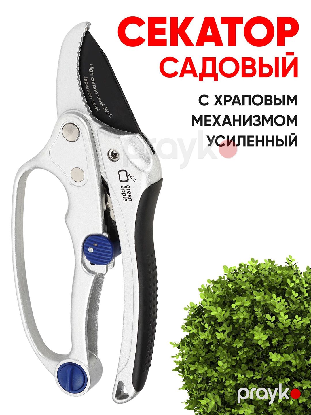 Bağban qayçısı Green Apple GTRS60-003, boz — Mallar, Bakı (2)