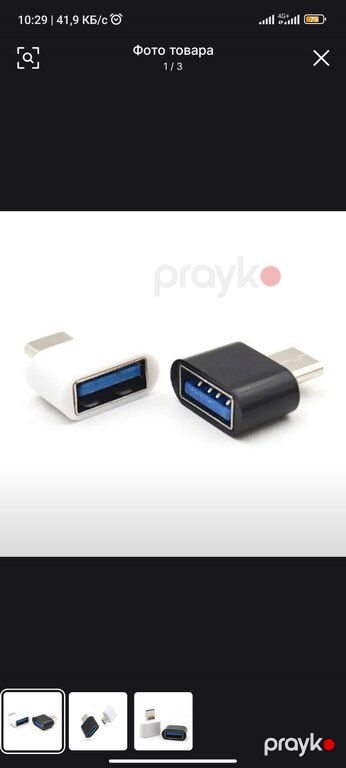 USB Type-C OTG Adapter (USB 3.0 sürətli) — Periferik cihazlar, Bakı (3)