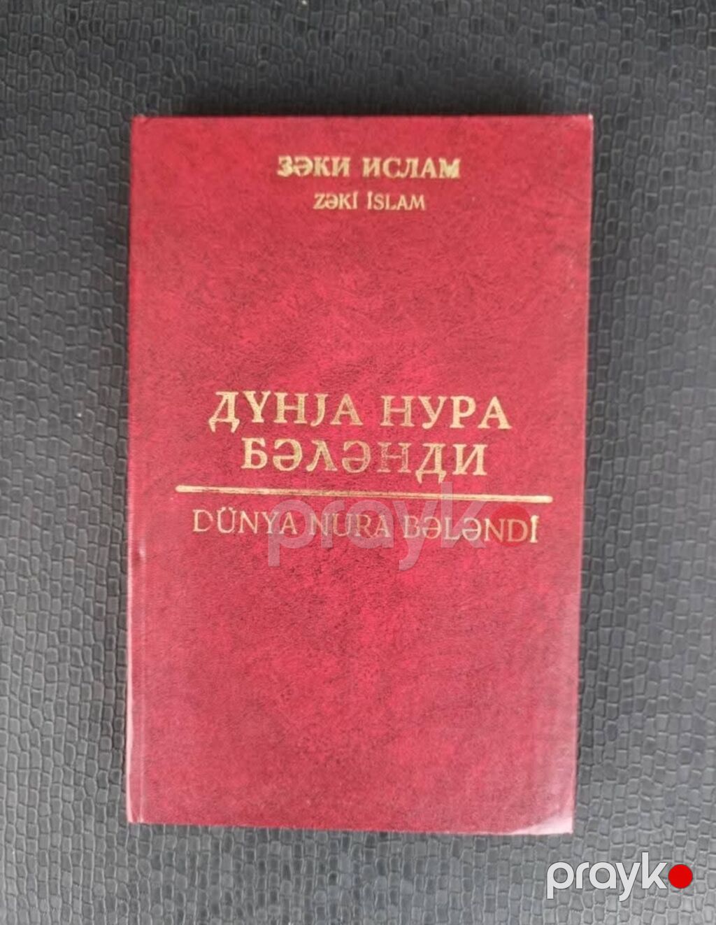 Kitablar. Her biri 1 man. Sumqayitdadir 1) Musa Nəbioğlu – “Buta — Kitablar, Sumqayıt (3)