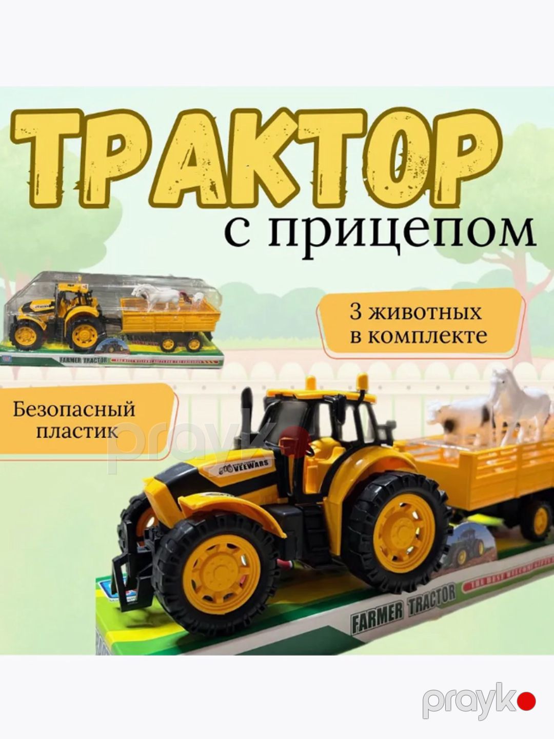 Traktor T225588FERMA, plastik, rəngbərəng, 3+ yaş — Mallar, Bakı (2)
