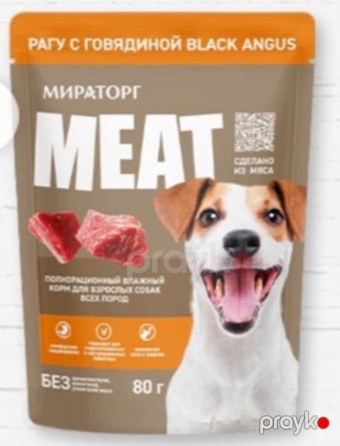 Meat miratorq itlər üçün mal əti ilə 80qr 4670081577133 — Bakı