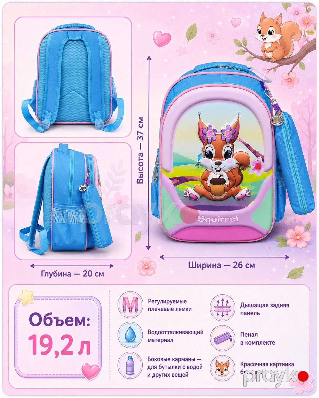 Məktəb çantası ST732, rəngbərəng, 20x26 sm, 19.2 L — Mallar, Bakı (2)