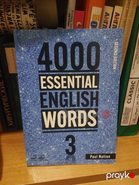 Kitab "4000 Essential English Words 3" — Bakı