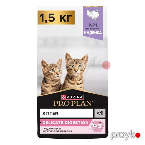 Quru yem Pro Plan Kitten Delicate Digestion, 1.5 kq — Bakı